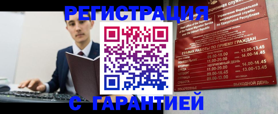 регистрация для школы в Лодейном Поле