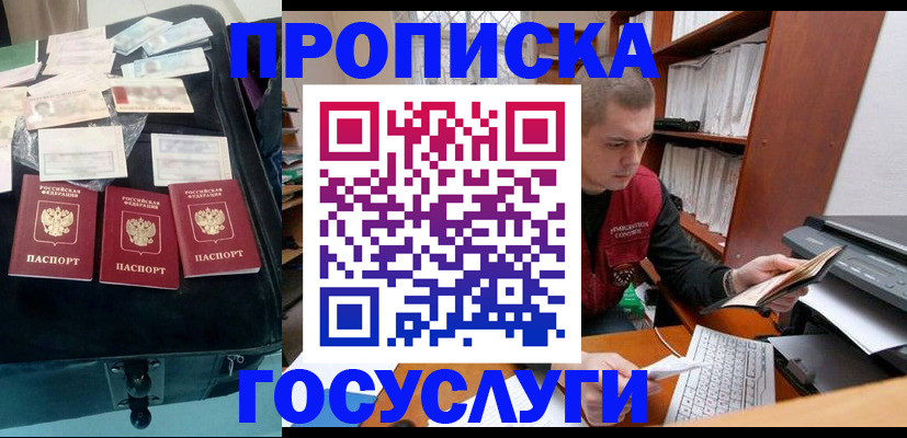 регистрация для школы в Лодейном Поле