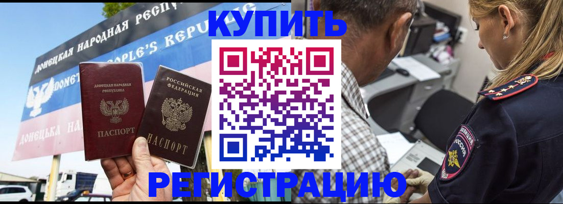 временная регистрация госуслуги в Лодейном Поле