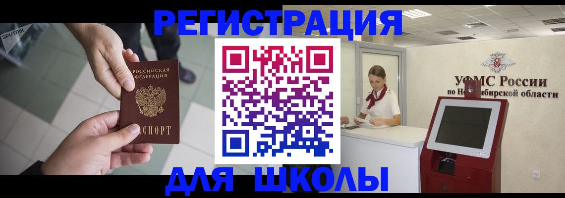 купить прописку в Лодейном Поле